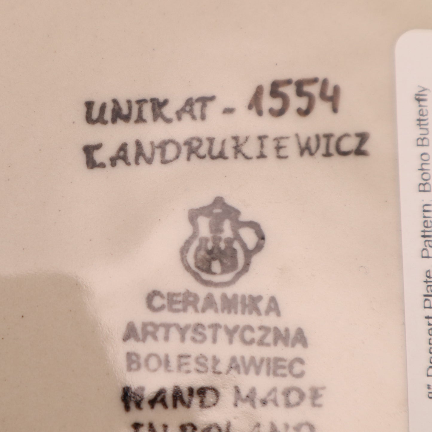 8" Dessert Plate. Pattern: Boho Butterfly