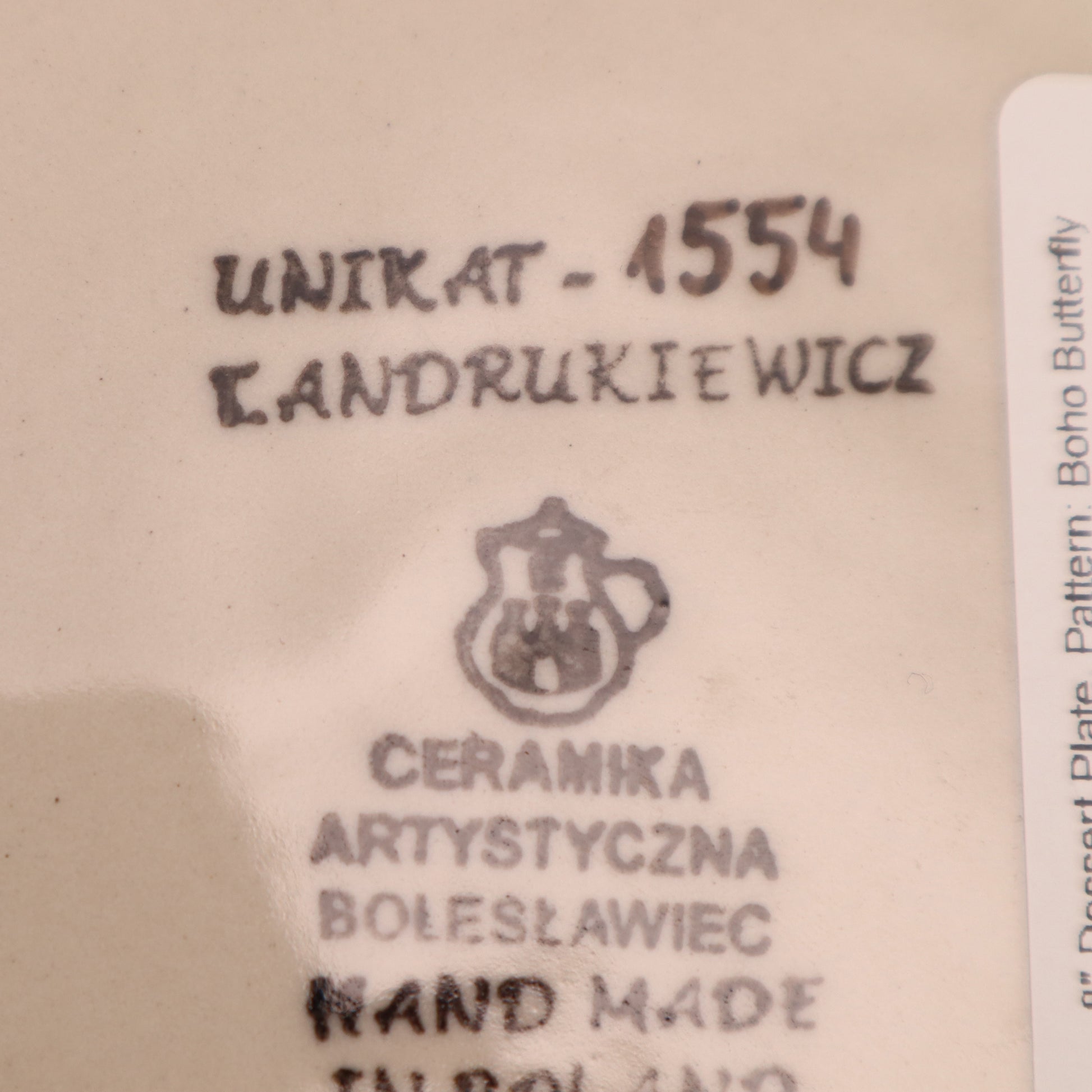 8" Dessert Plate. Pattern: Boho Butterfly